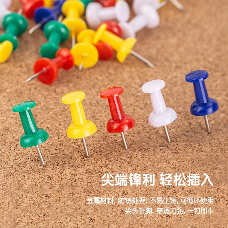 纵横0042彩色工字钉(混)(80枚/筒)
