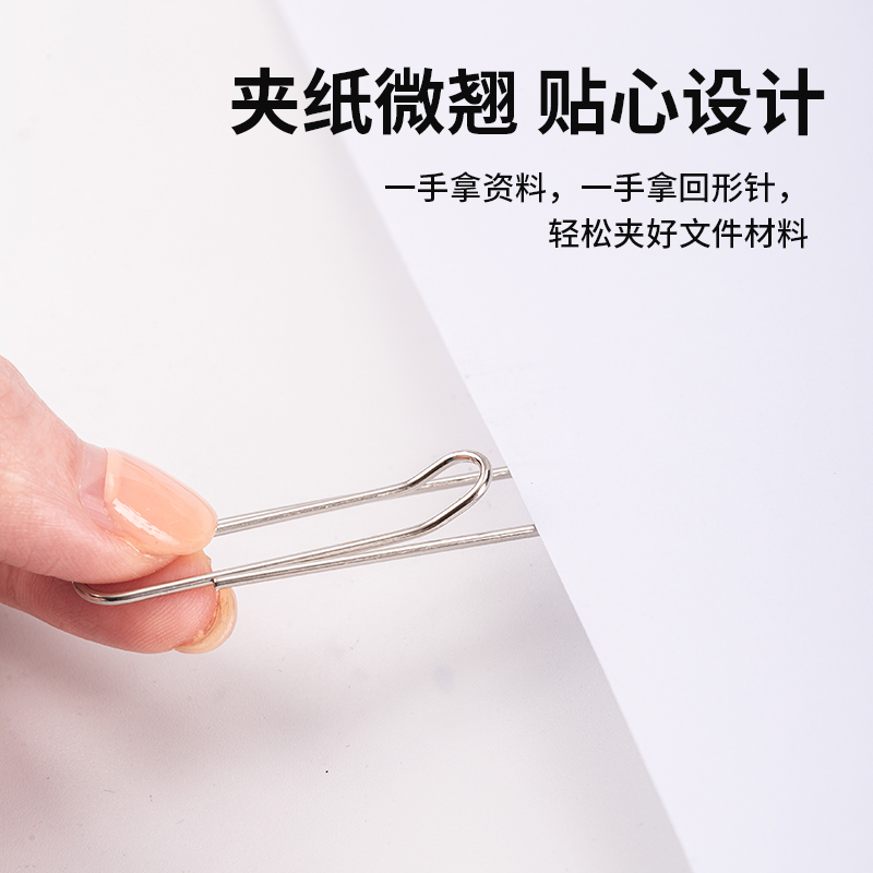 纵横0050回形针(100枚/盒)