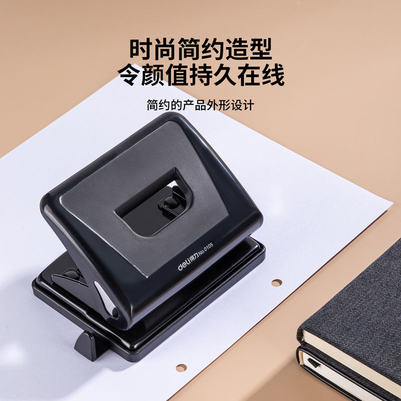 纵横0105两孔打孔机(混)(台)