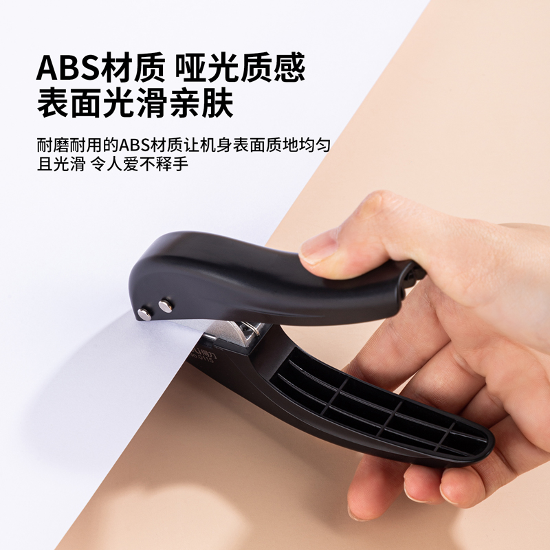 纵横0115单孔打孔机(混)(台)
