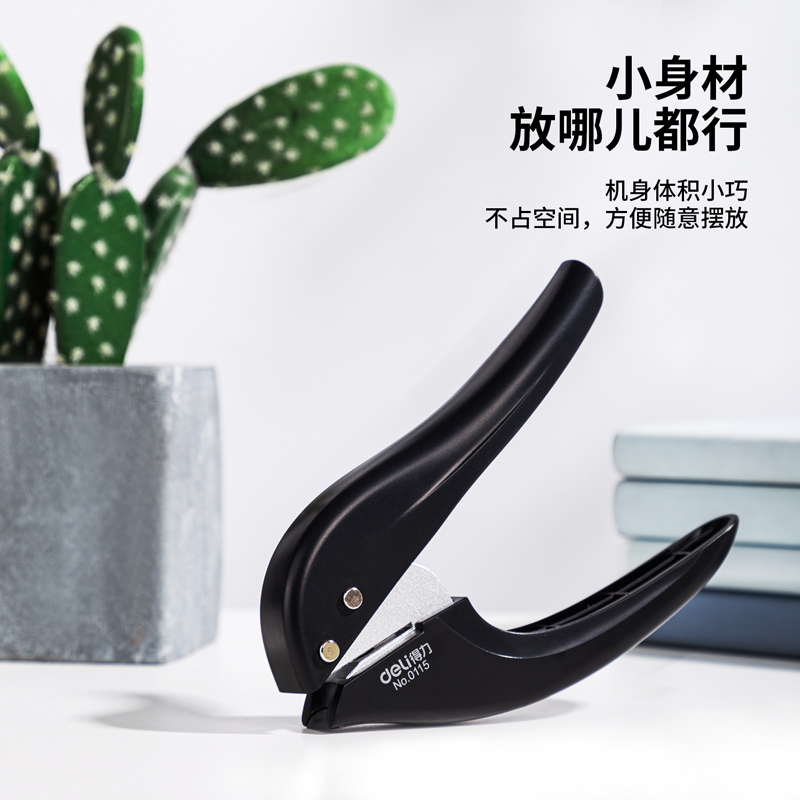 纵横0115单孔打孔机(混)(台)