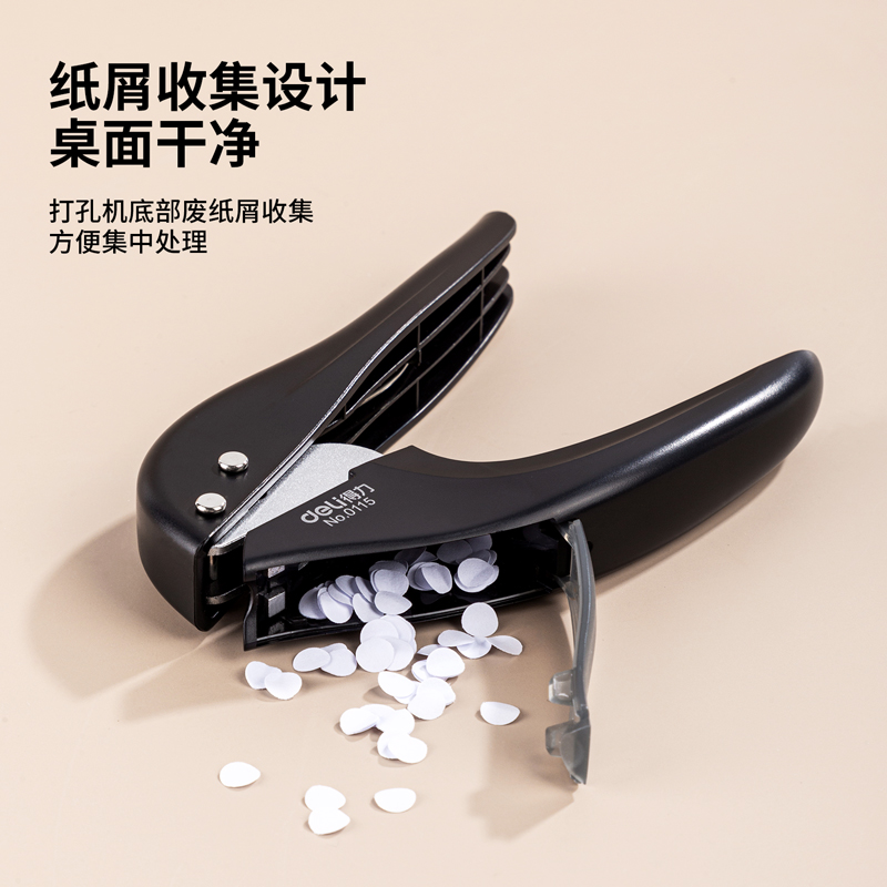 纵横0115单孔打孔机(混)(台)
