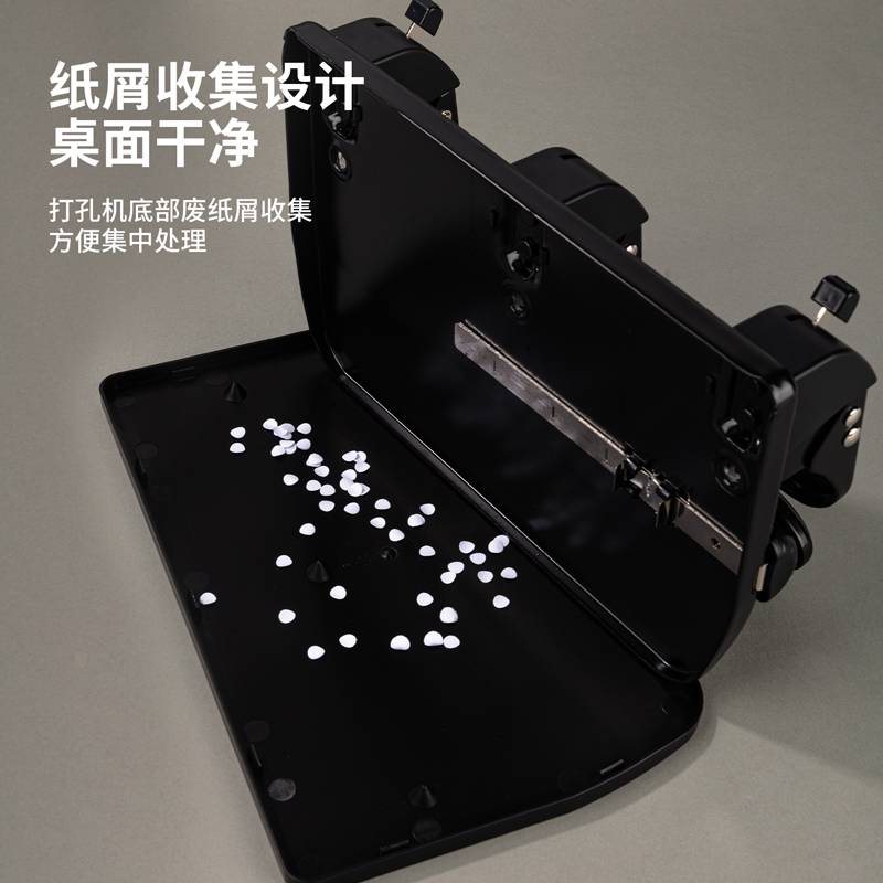 纵横0116三孔打孔机(黑)(台)