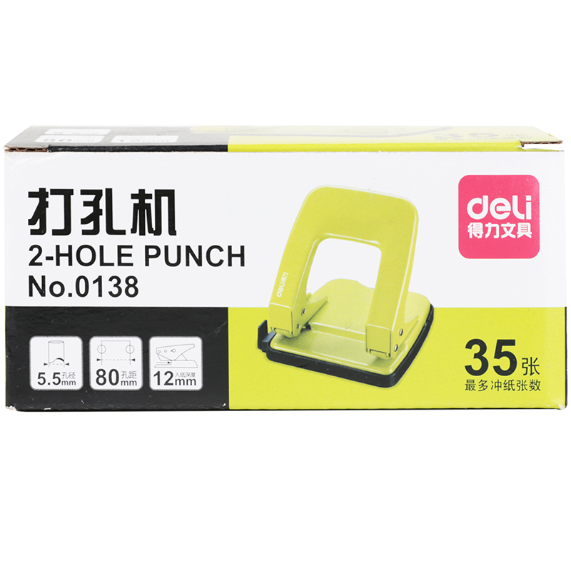 纵横0138两孔打孔机(混)(台)