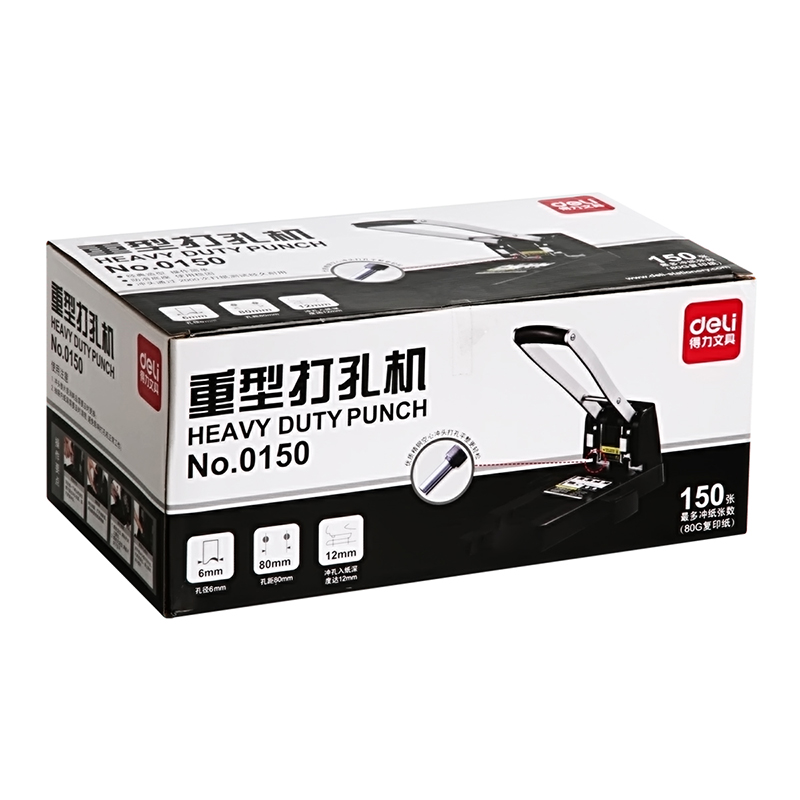 纵横0150两孔重型打孔机(黑)(台)