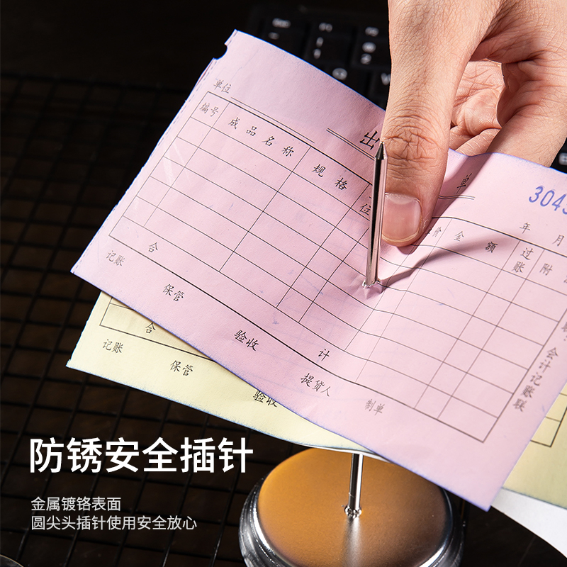纵横0241传票叉(银)(台)