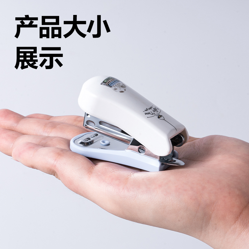 纵横0302订书机12#(混)(台)