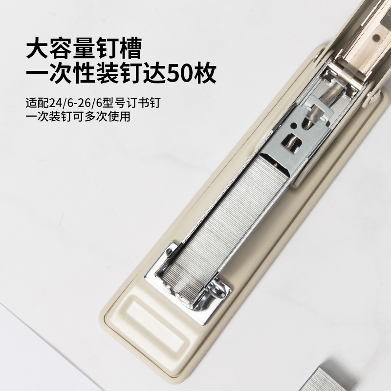 纵横0315订书机12#(混)(台)