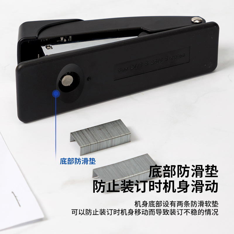 纵横0315订书机12#(混)(台)