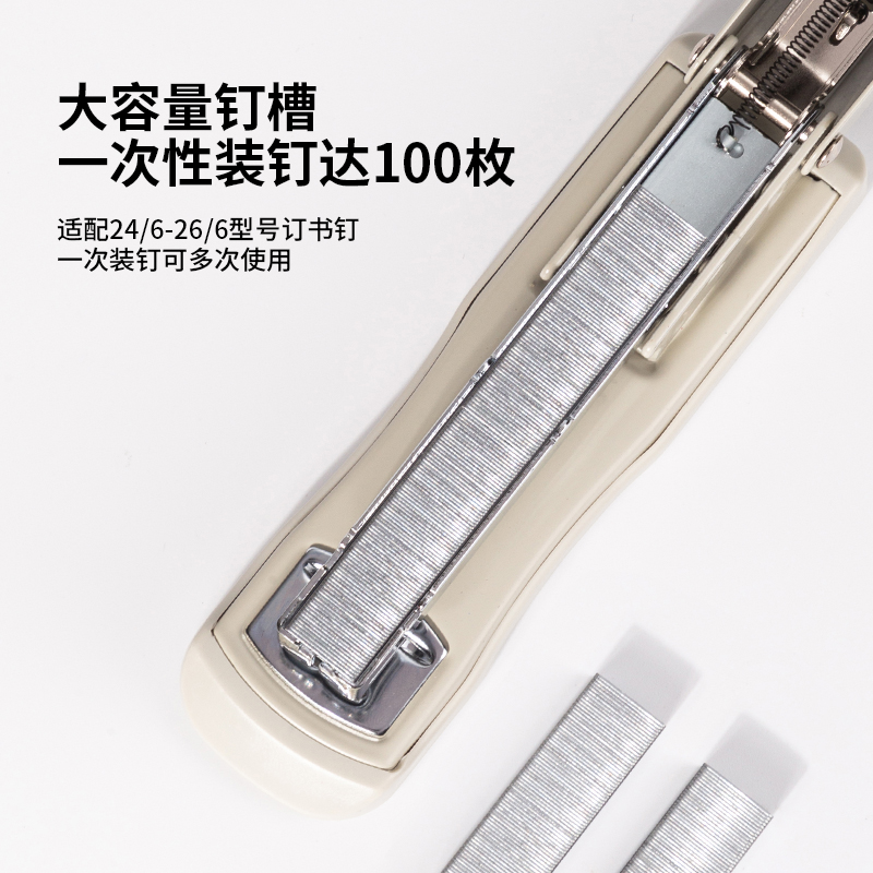 纵横0316订书机12#(混)(台)