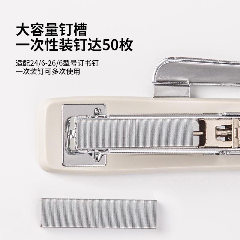 纵横0326订书机12#(混)(台)