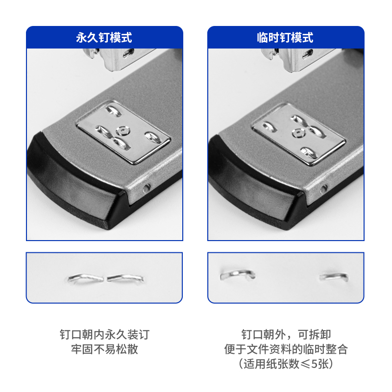 纵横0334桌面长臂订书机(混色)(台)