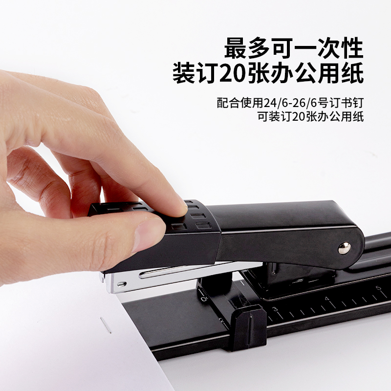 纵横0334桌面长臂订书机(混色)(台)