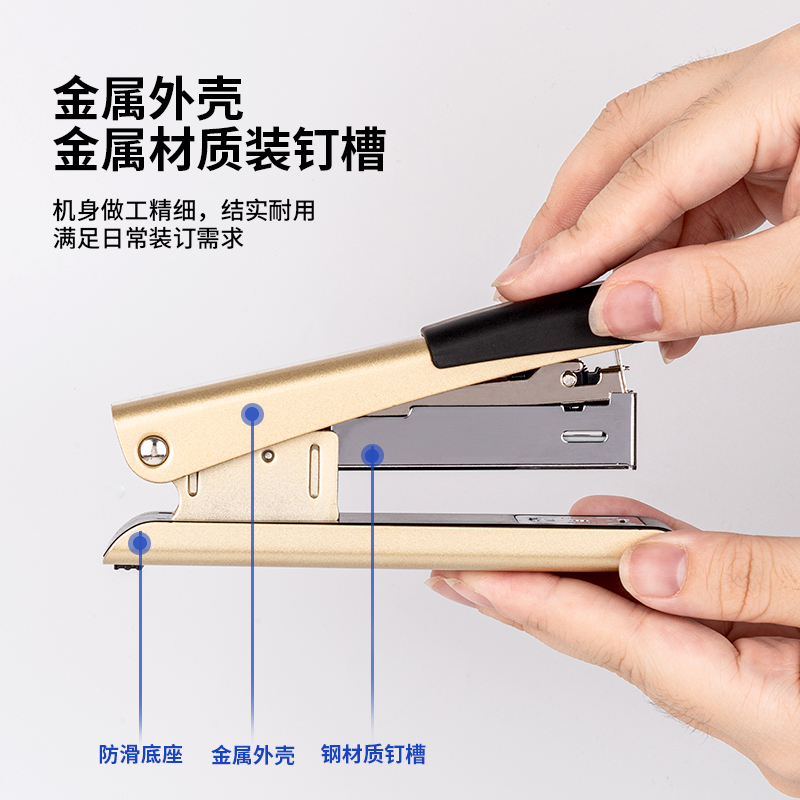 纵横0341双钉订书机(混)(台)