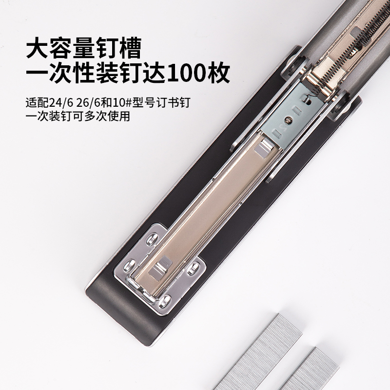 纵横0341双钉订书机(混)(台)