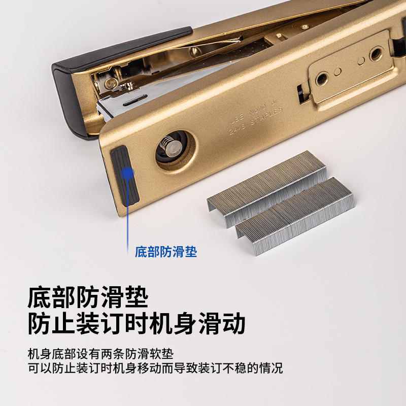纵横0341双钉订书机(混)(台)