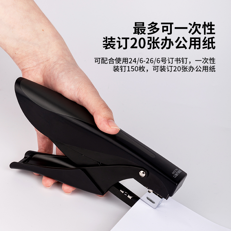 纵横0349订书机(混)(台)