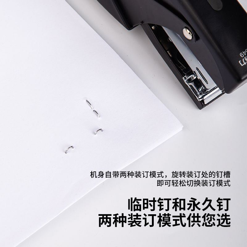 纵横0349订书机(混)(台)