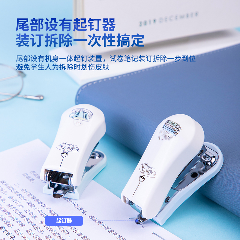 纵横0352订书机12#(卡式)(混)(台)