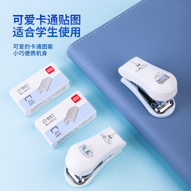 纵横0352订书机12#(卡式)(混)(台)