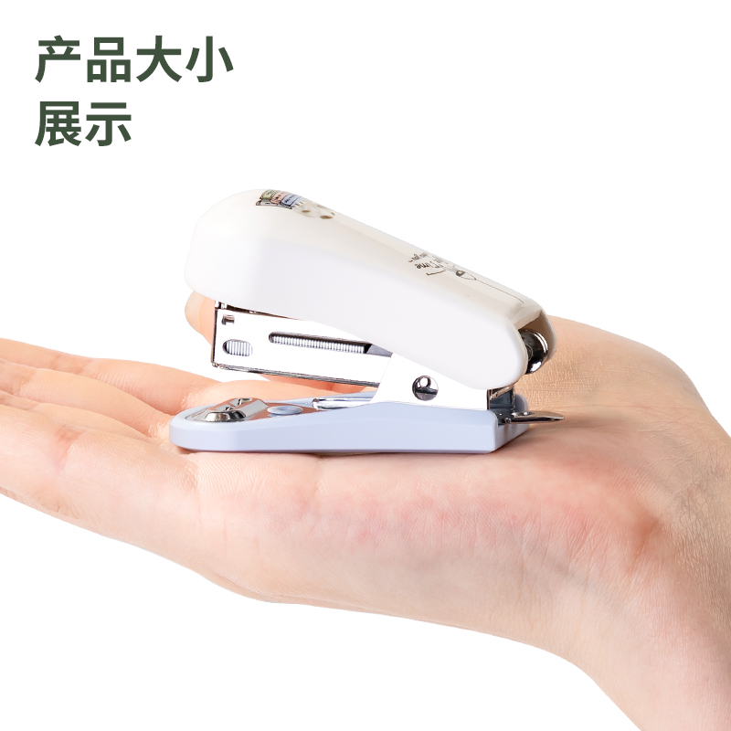 纵横0352订书机12#(卡式)(混)(台)