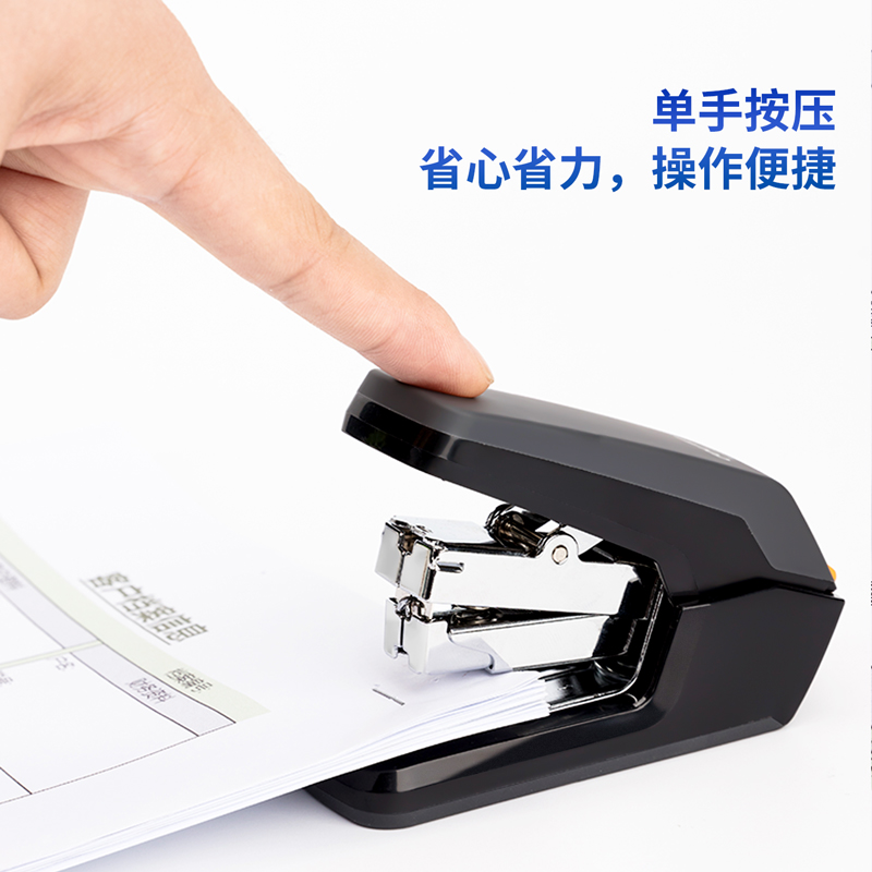 纵横0370省力订书机(混)(台)