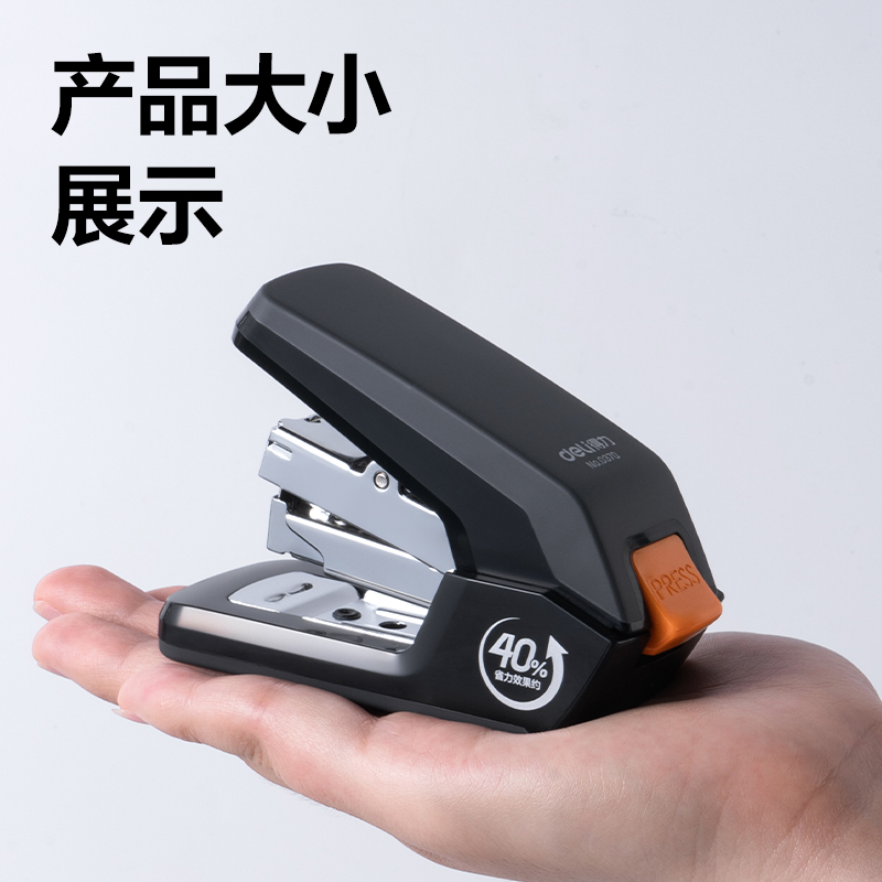 纵横0370省力订书机(混)(台)