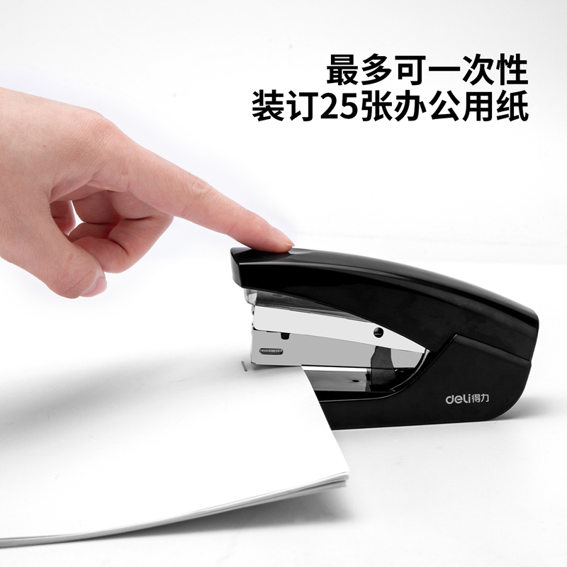 纵横0372省力订书机(混)(台)