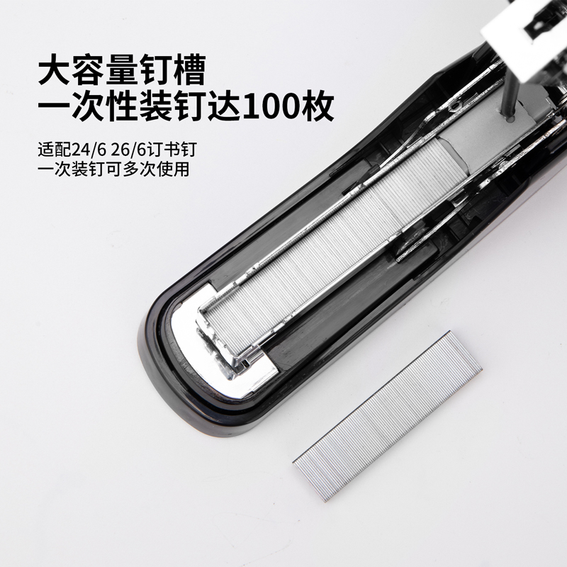 纵横0372省力订书机(混)(台)
