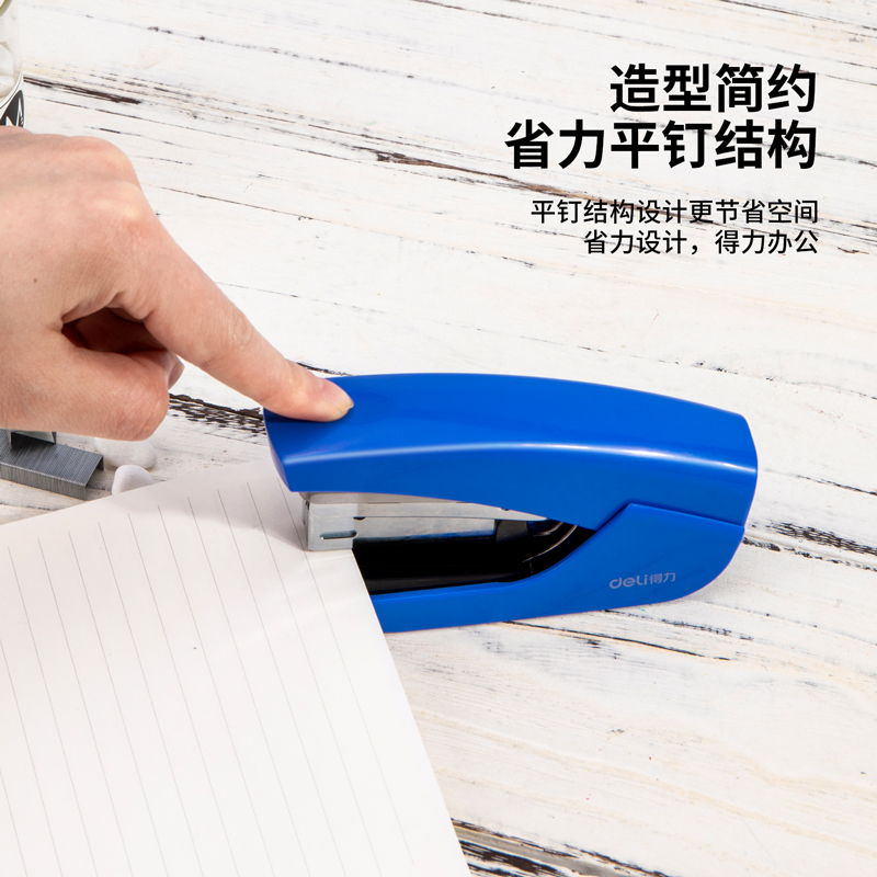 纵横0372省力订书机(混)(台)