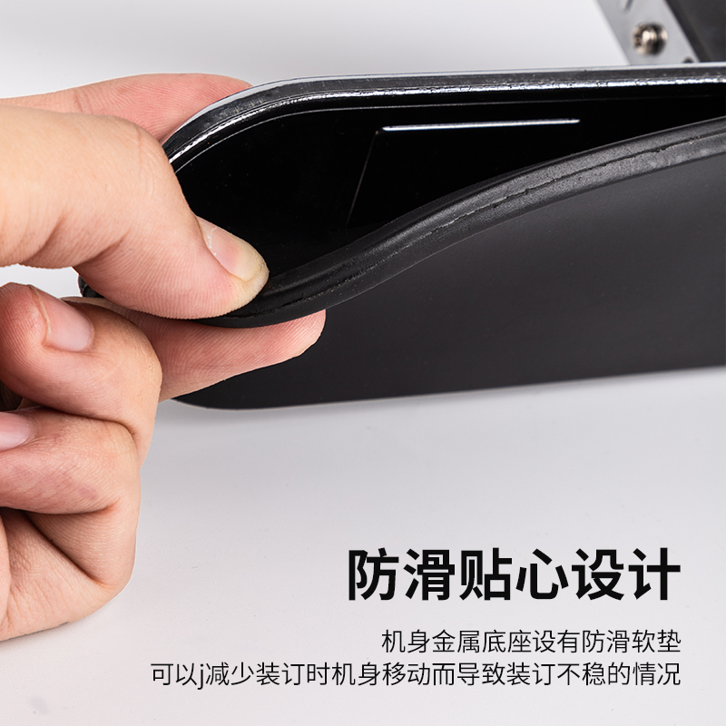 纵横0397订书机50页(台)