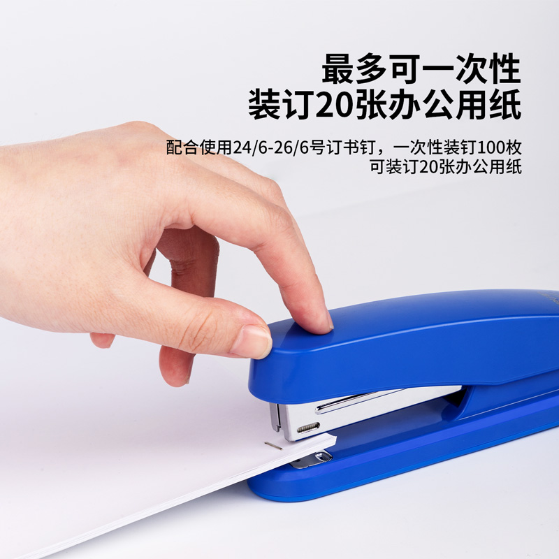 纵横0402订书机(混)(台)