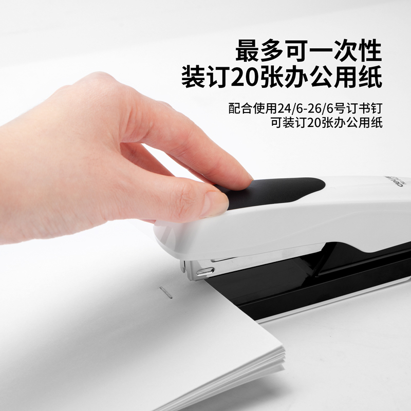 纵横0427订书机12#(混)(台)