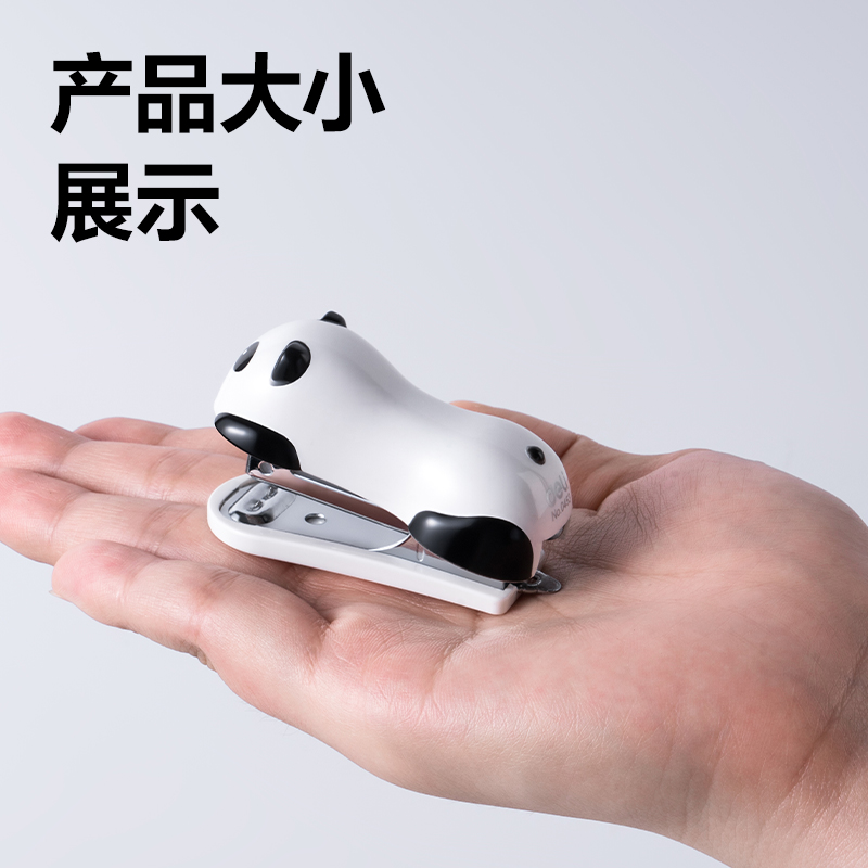 纵横0453订书机10#(卡式)(白)(台)