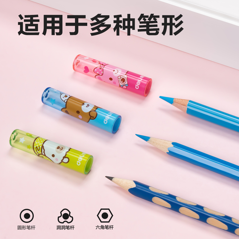 纵横0505铅笔套(混)(6个/包)
