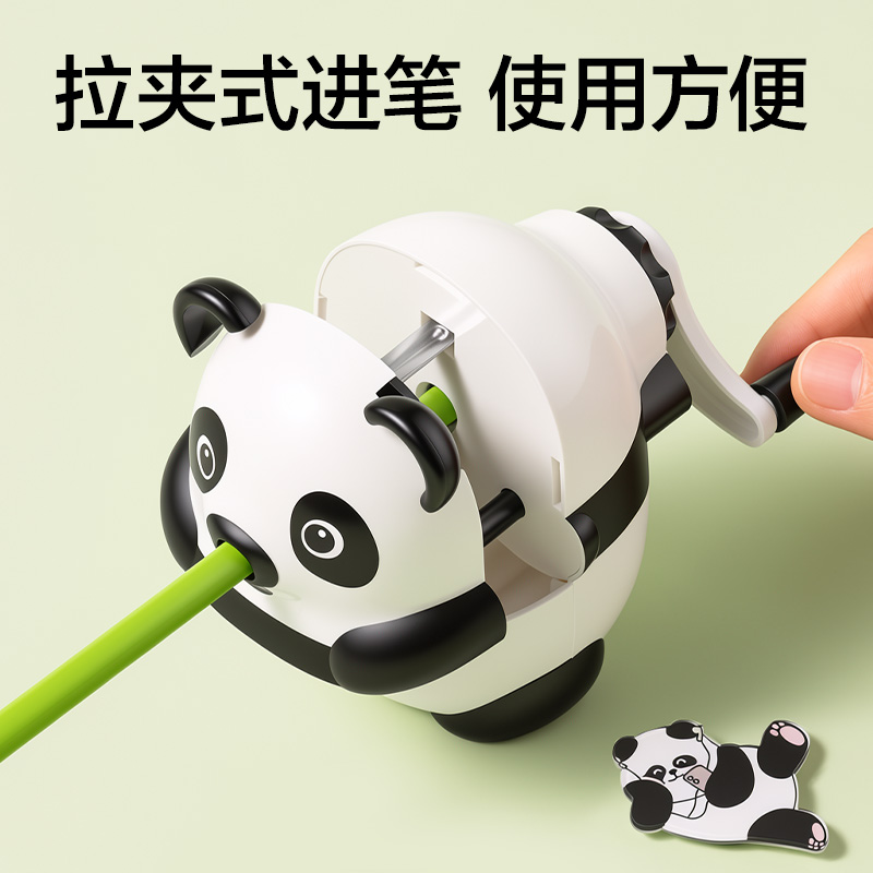纵横0518熊猫削笔机(白)(只)