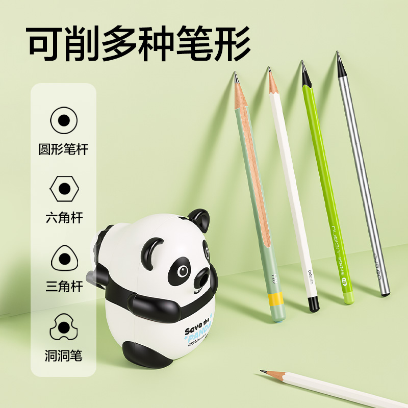 纵横0518熊猫削笔机(白)(只)