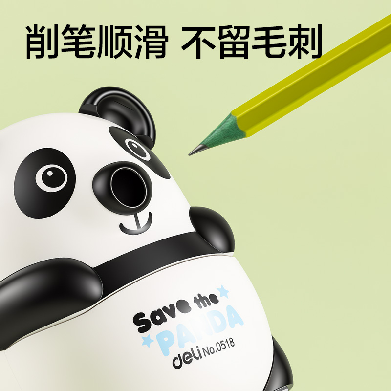 纵横0518熊猫削笔机(白)(只)