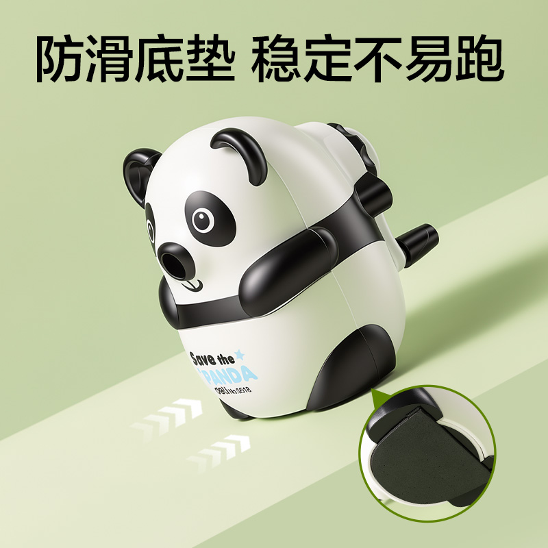 纵横0518熊猫削笔机(白)(只)