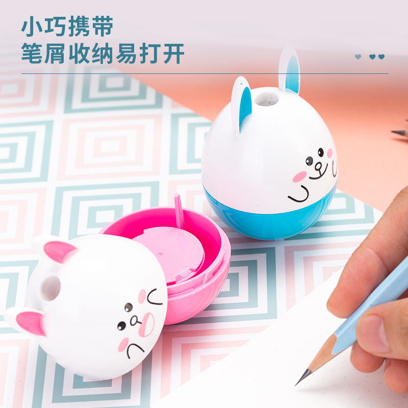 纵横0521卷笔刀(混)(只)