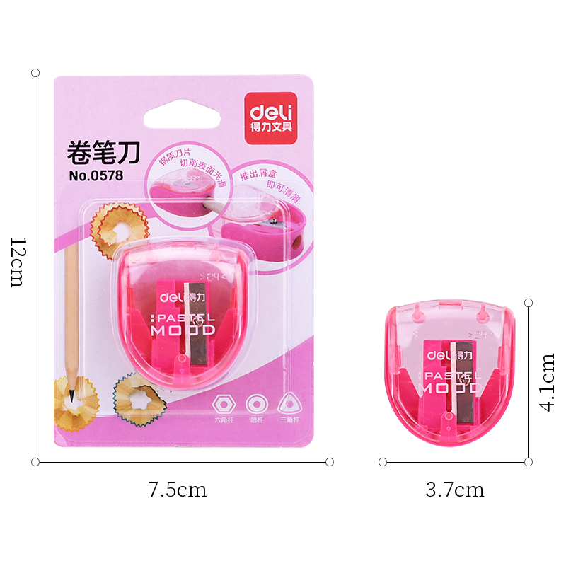 纵横0578卷笔刀(混)(只)