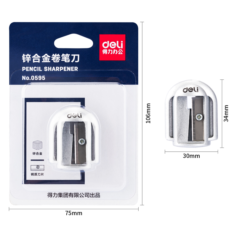 纵横优酷0595卷笔刀(银色)(只)