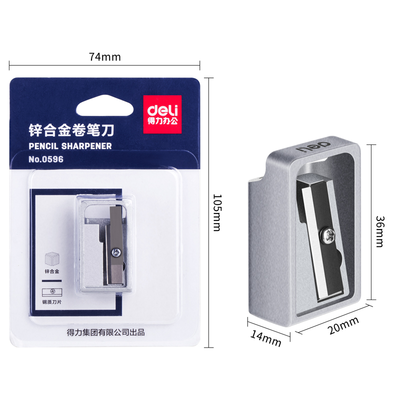 纵横0596卷笔刀(银色)(只)