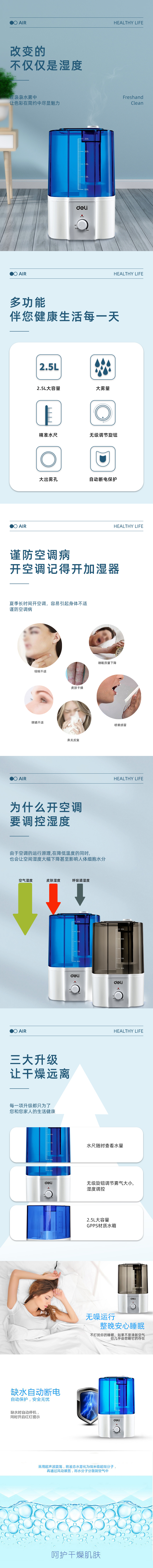 纵横 0761 加湿器 (台) 混色