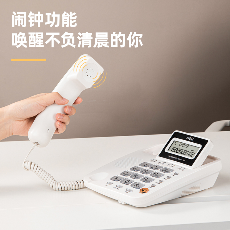 纵横781电话机(白)(台)