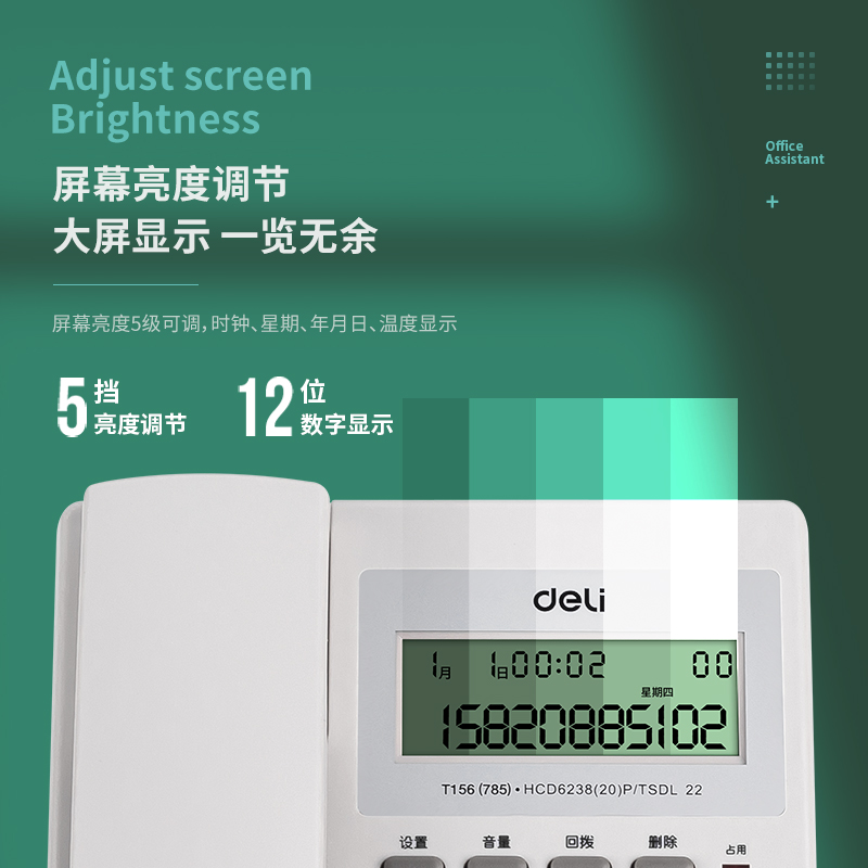 纵横785电话机(灰白)(台)