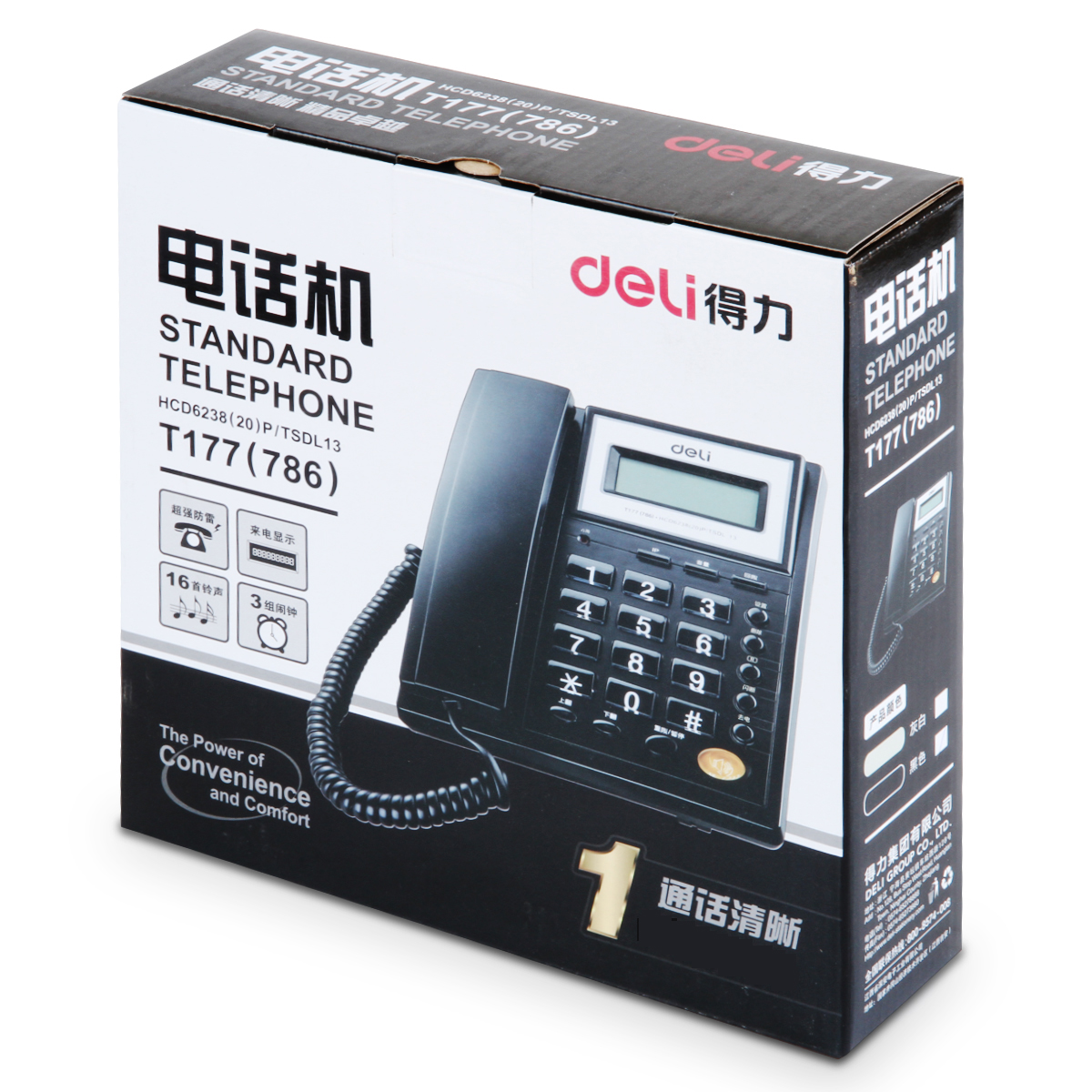 纵横786电话机(黑)(台)