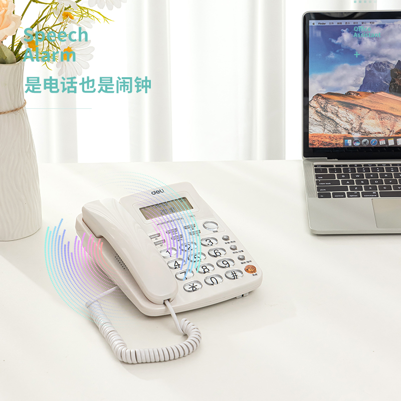 纵横787电话机(白)(台)