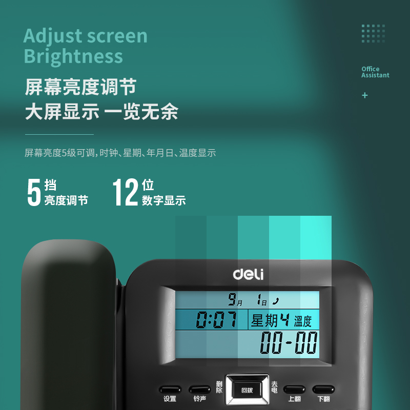 纵横790电话机(白)(台)