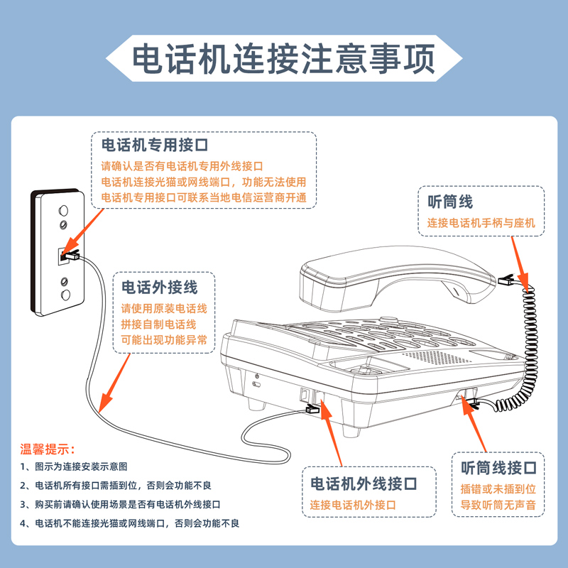 纵横791数字无绳电话机(白)(台)